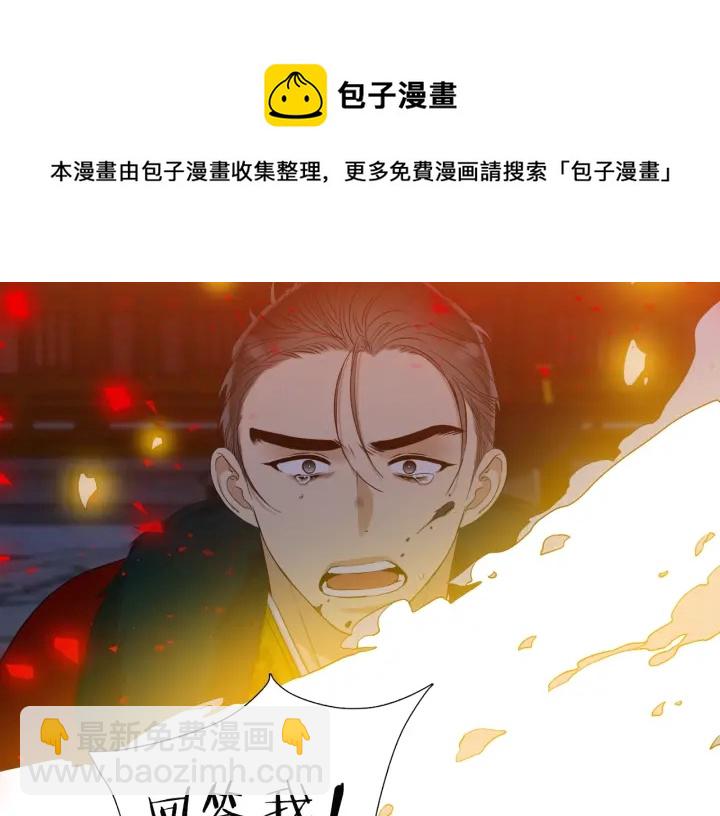 第13话 以命换命74