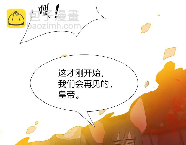 第13话 以命换命75