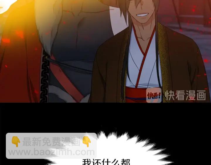 第13话 以命换命76