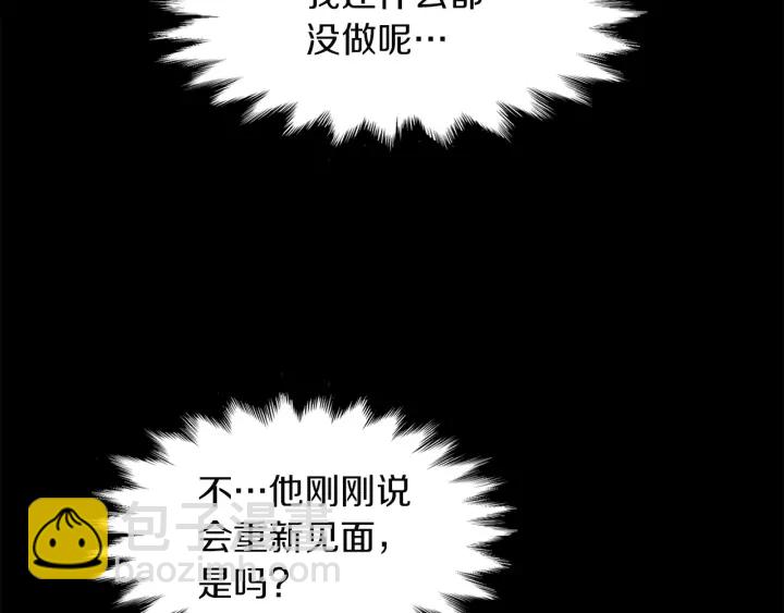 第13话 以命换命77