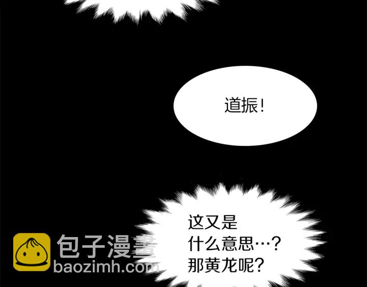 第13话 以命换命78