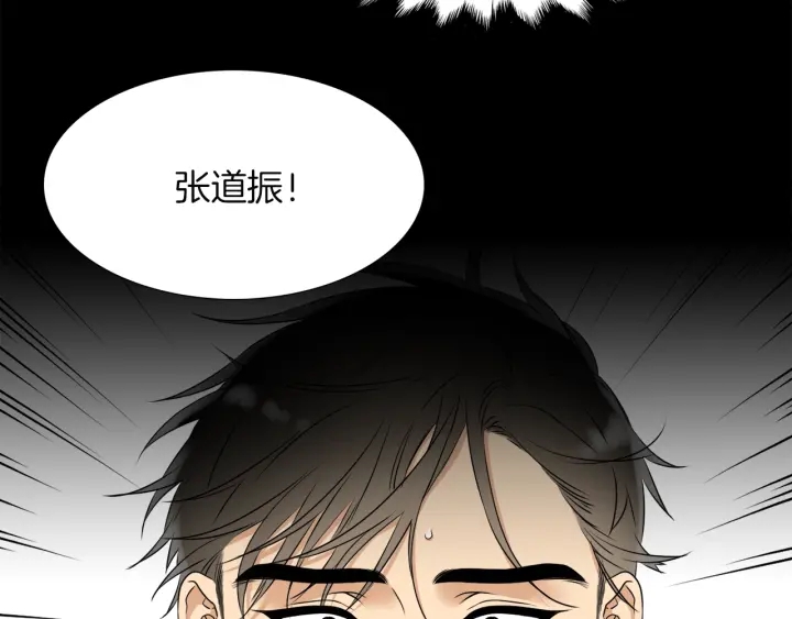 第13话 以命换命79