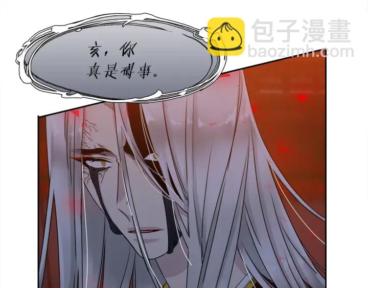 第13话 以命换命8