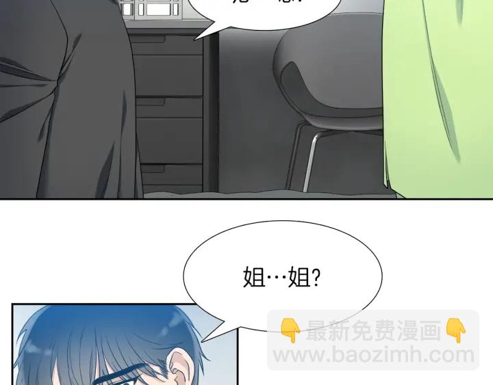 第13话 以命换命82