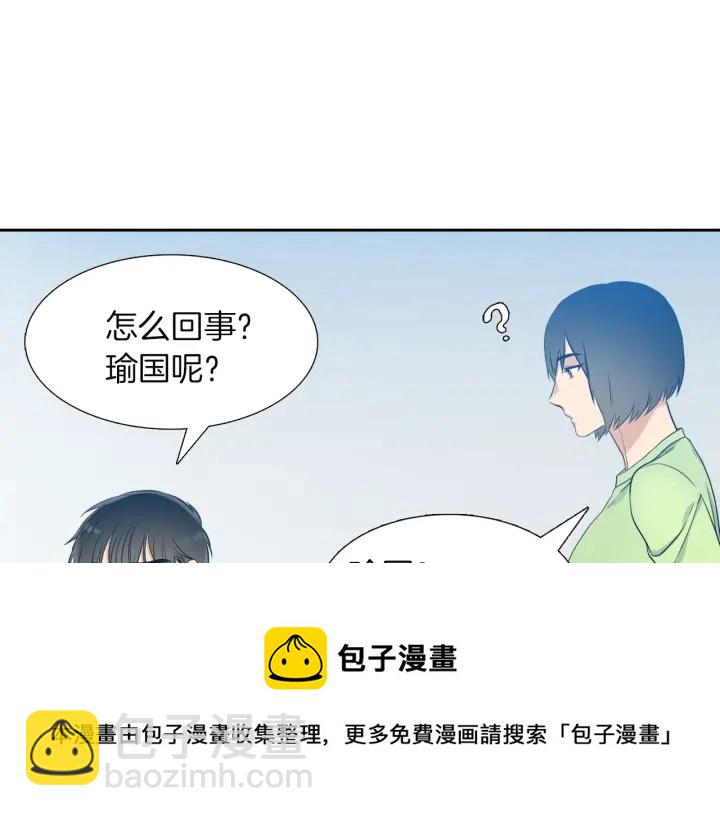 第13话 以命换命84