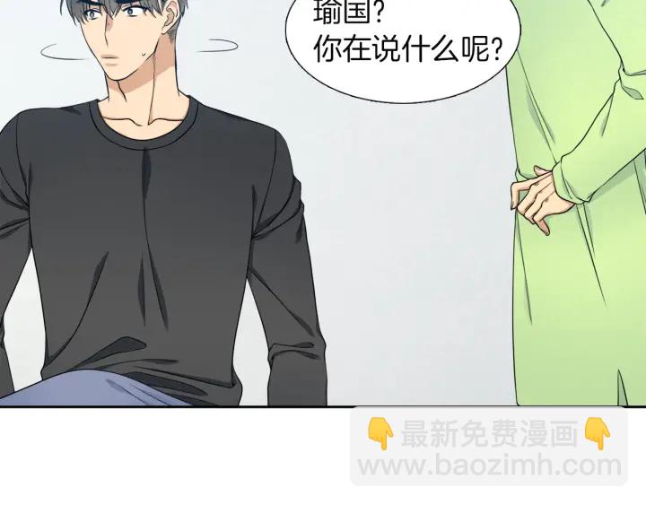 第13话 以命换命85