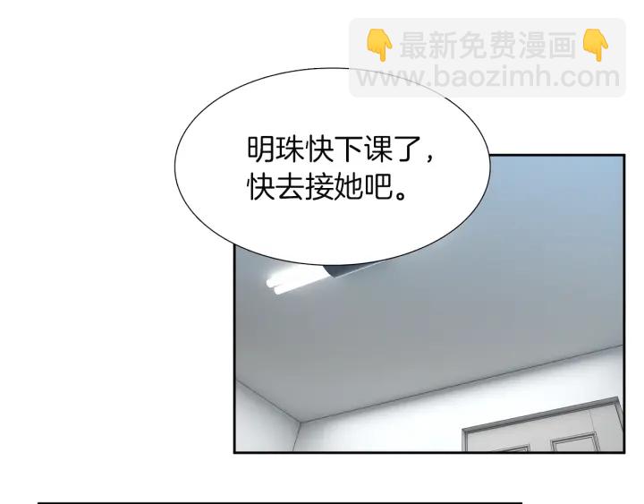 第13话 以命换命88