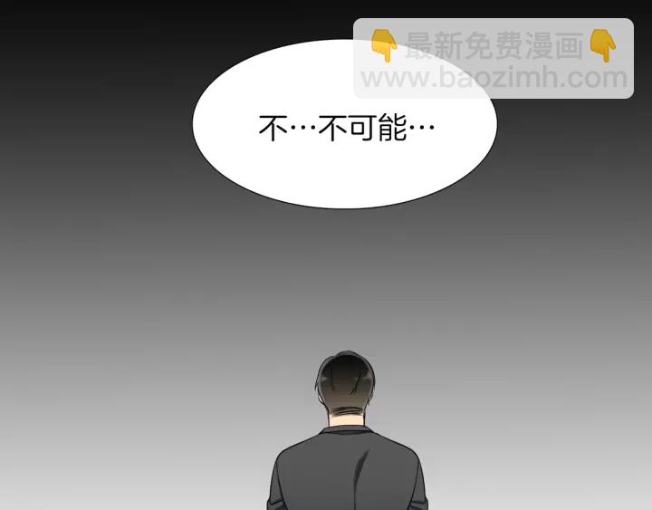 第13话 以命换命97