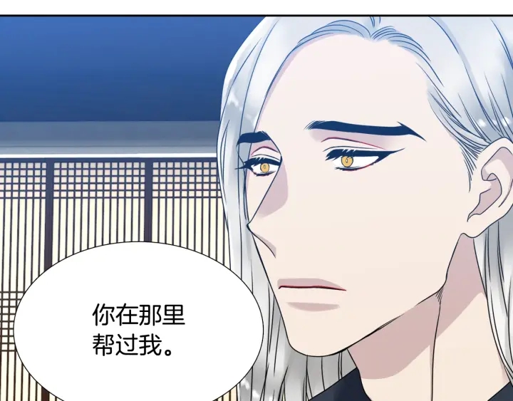 第15话 倾诉思念102