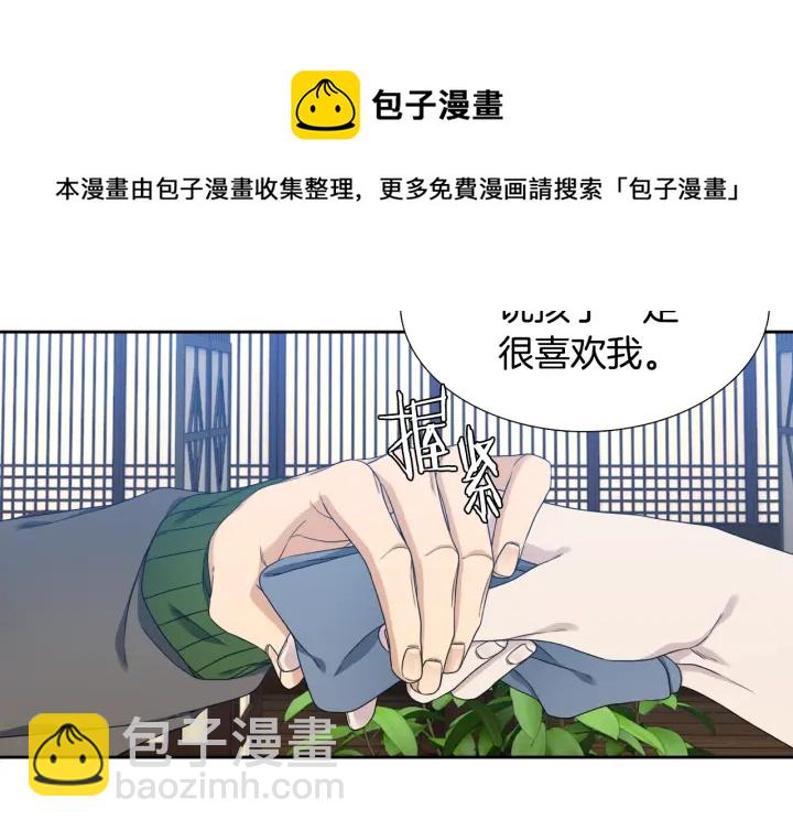 第15话 倾诉思念108