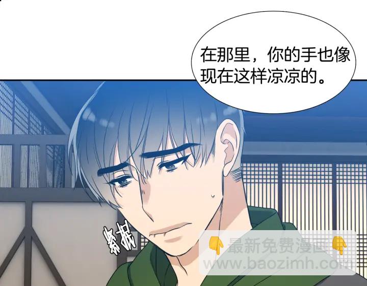 第15话 倾诉思念109