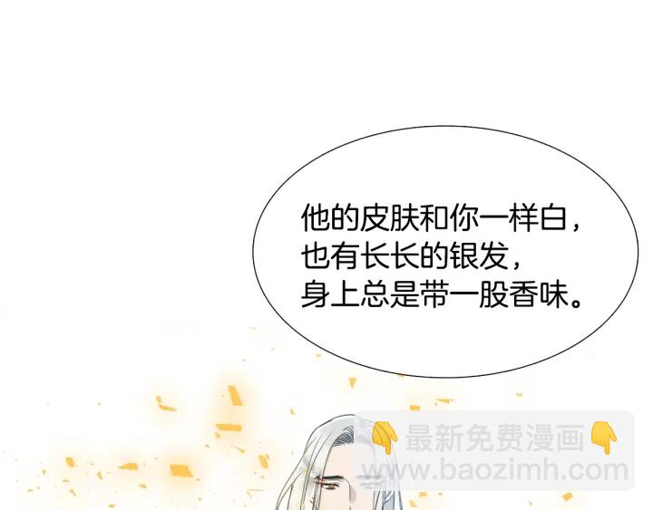 第15话 倾诉思念113