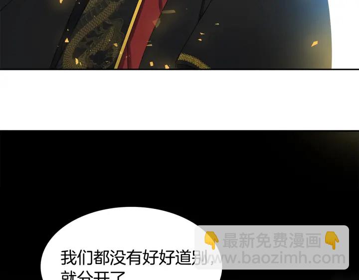 第15话 倾诉思念115