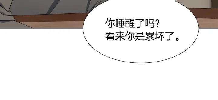 第15话 倾诉思念126