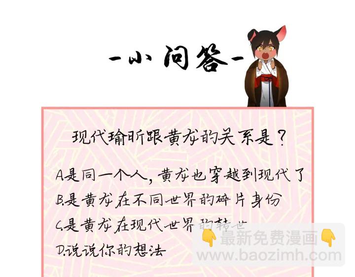 第15话 倾诉思念127