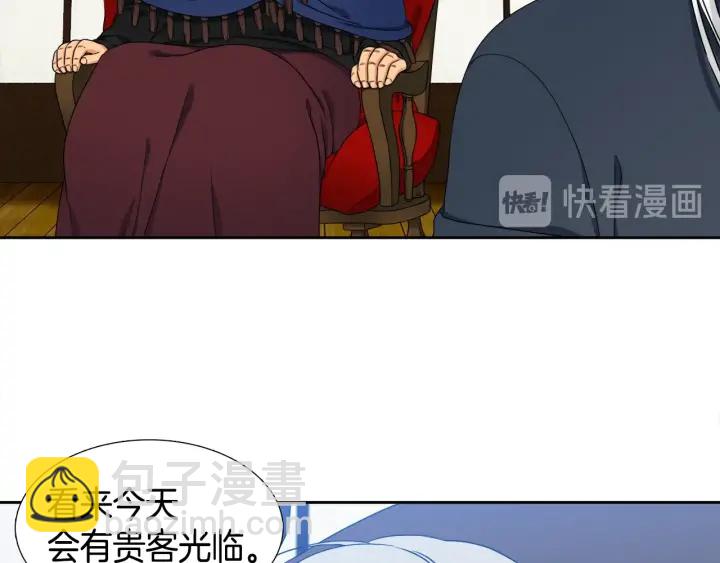 第15话 倾诉思念21