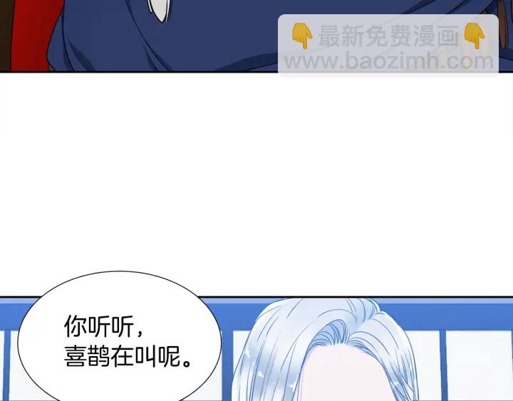 第15话 倾诉思念23
