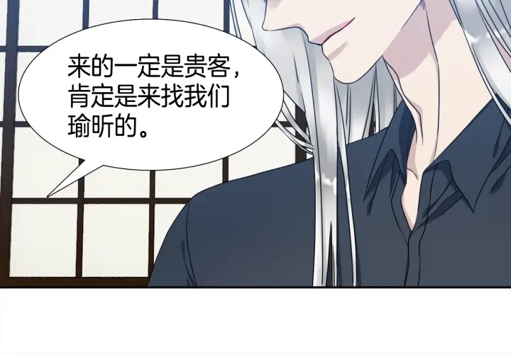 第15话 倾诉思念28