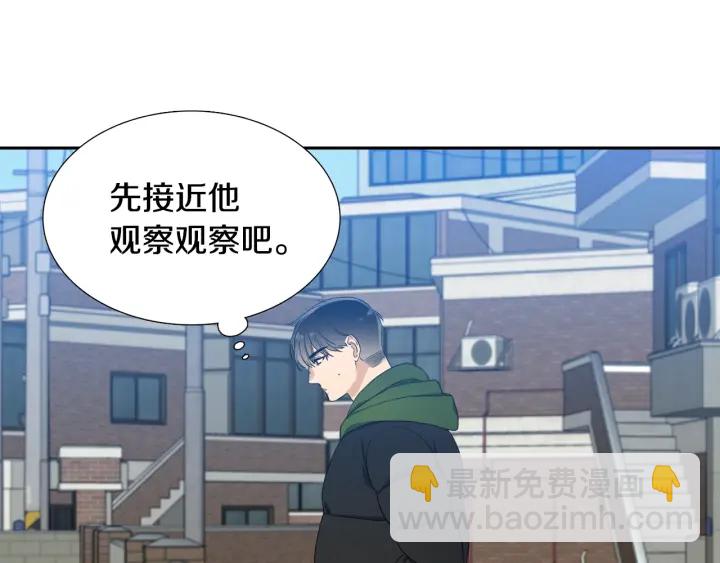 第15话 倾诉思念29