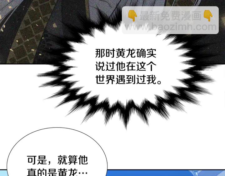 第15话 倾诉思念32