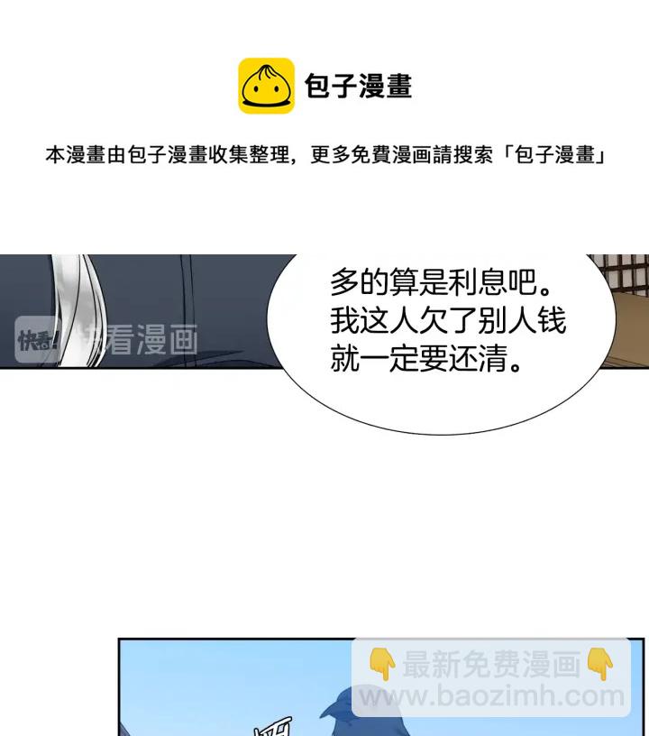 第15话 倾诉思念54