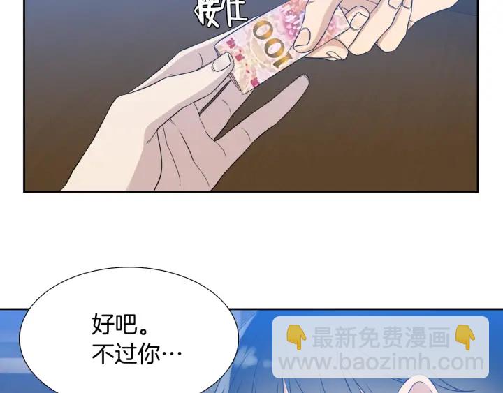 第15话 倾诉思念58