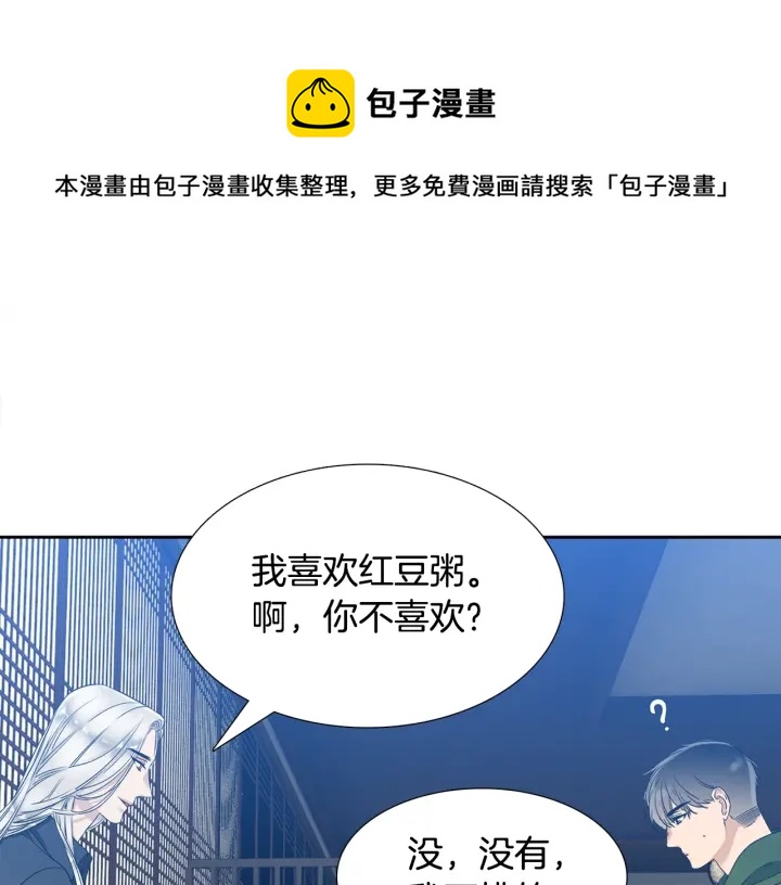 第15话 倾诉思念74
