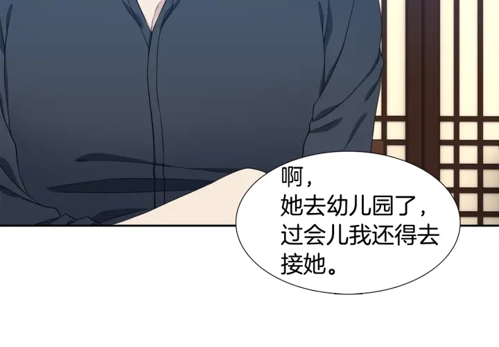 第15话 倾诉思念77