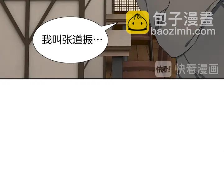 第15话 倾诉思念79