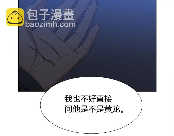 第15话 倾诉思念9