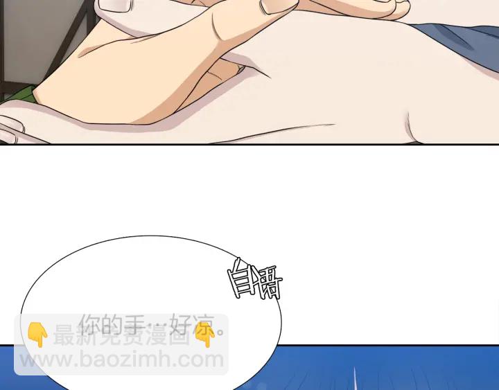 第15话 倾诉思念90