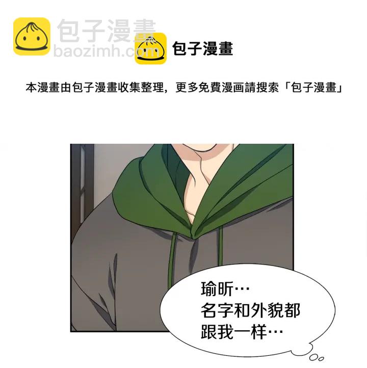 第16话 情难自禁10