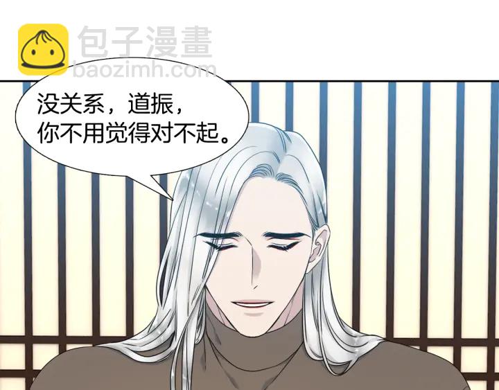 第16话 情难自禁101