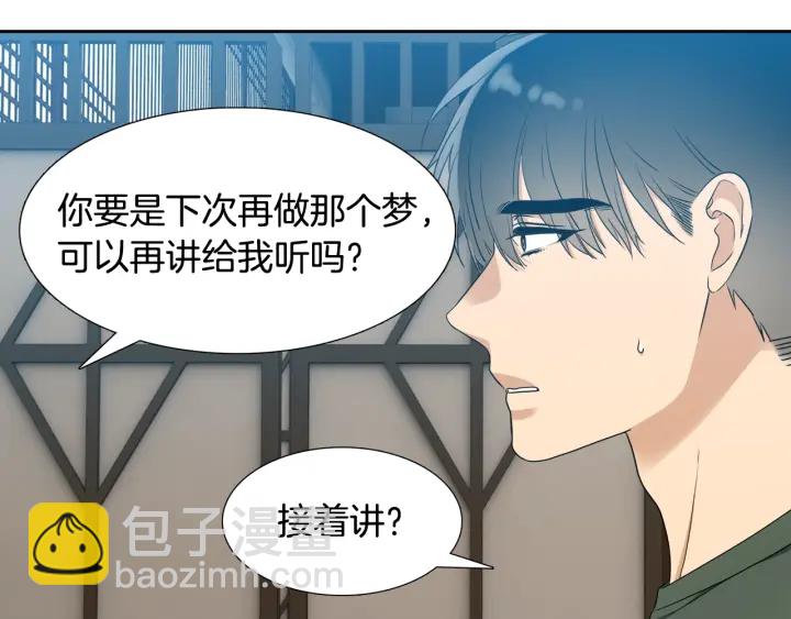 第16话 情难自禁107