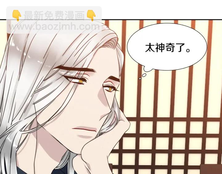 第16话 情难自禁11