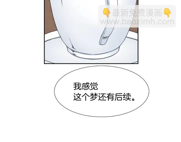 第16话 情难自禁110