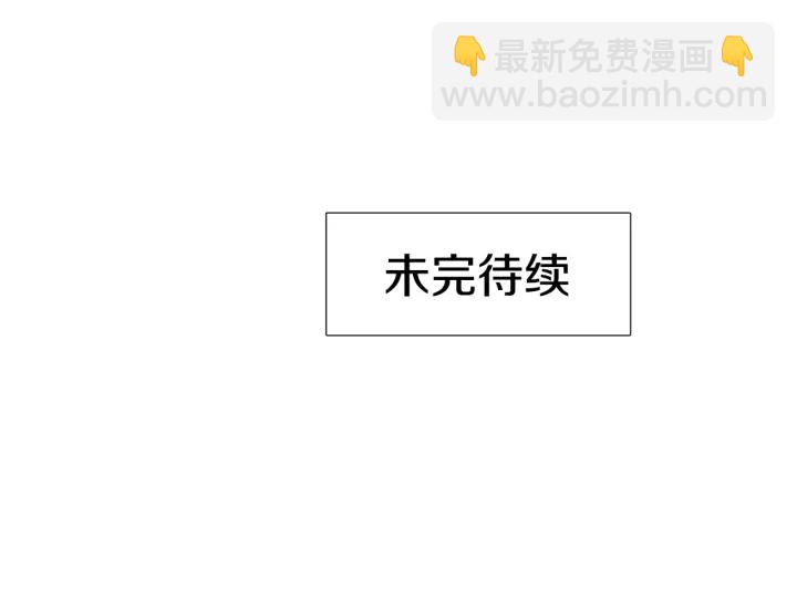 第16话 情难自禁111