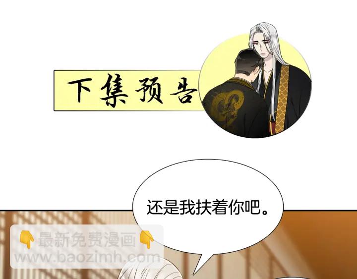 第16话 情难自禁113