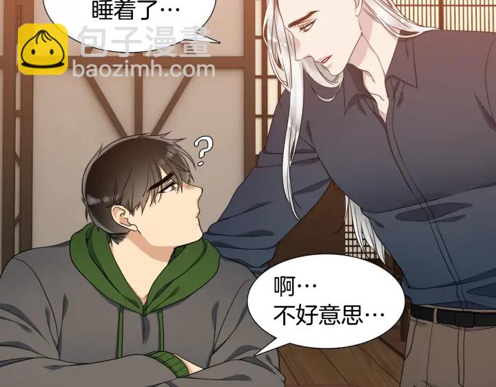 第16话 情难自禁17