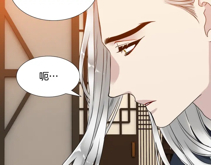 第16话 情难自禁22