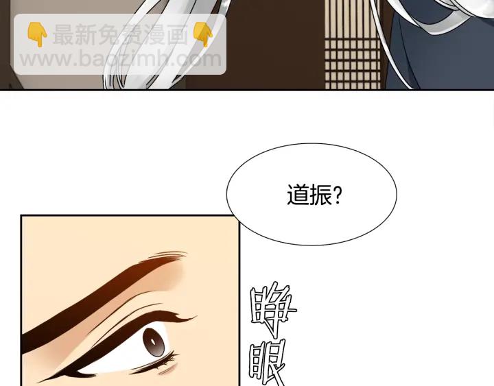 第16话 情难自禁23