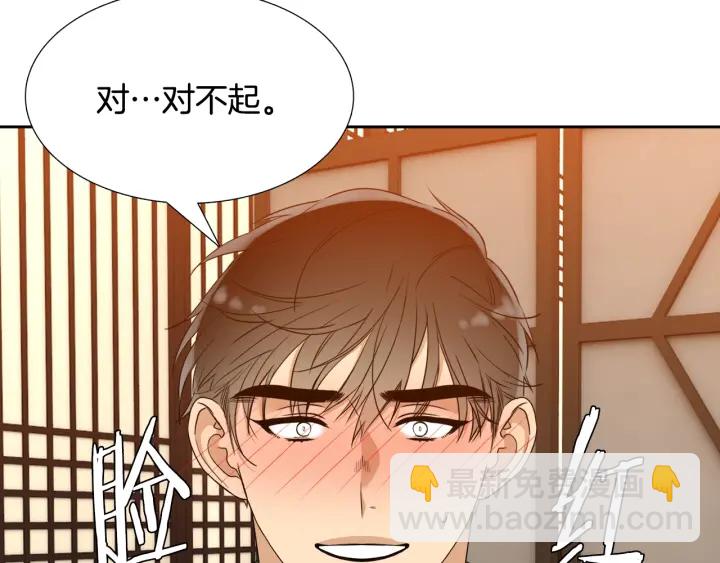 第16话 情难自禁27