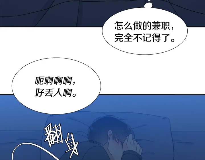 第16话 情难自禁32