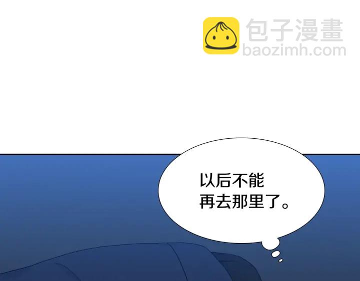 第16话 情难自禁34