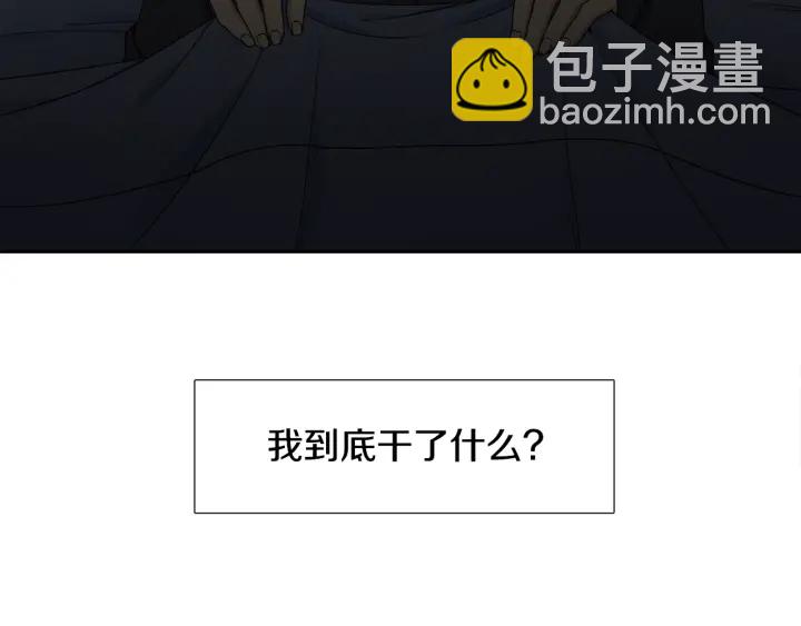 第16话 情难自禁4