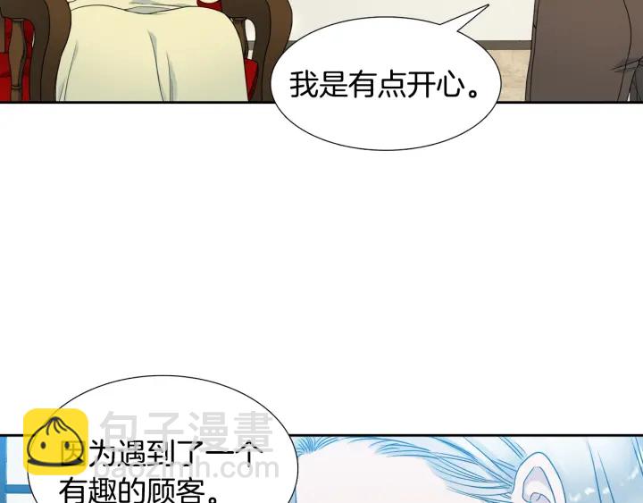 第16话 情难自禁42