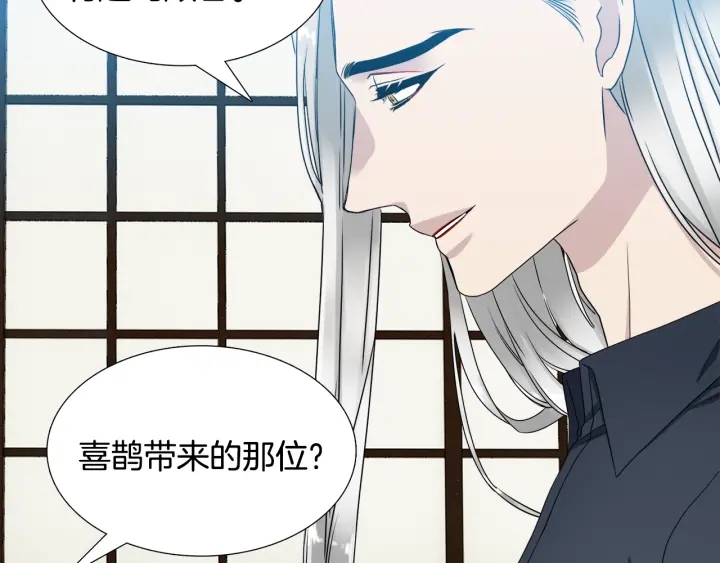 第16话 情难自禁43