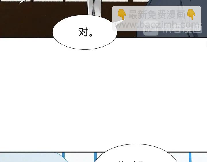 第16话 情难自禁44