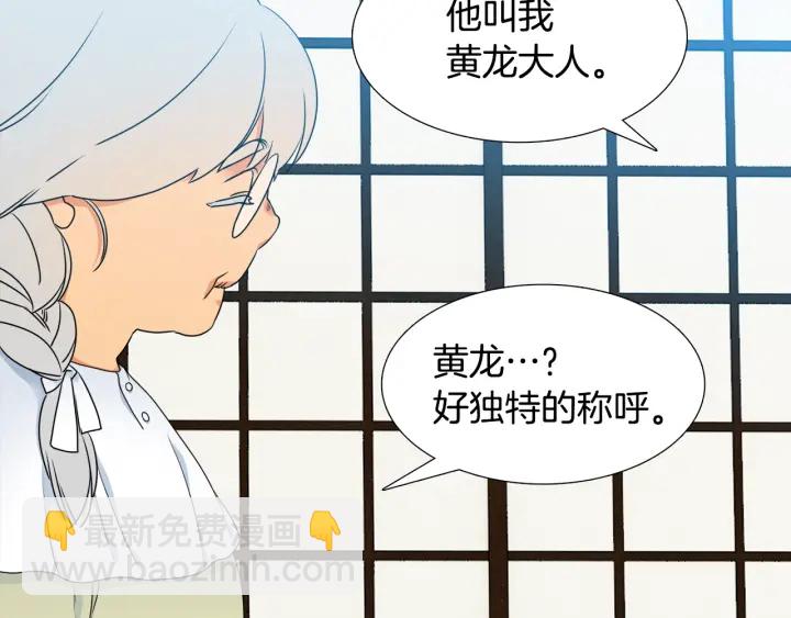 第16话 情难自禁45