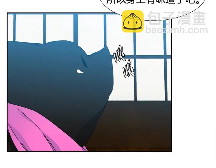 第16话 情难自禁49